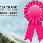 Scenic Formosa Island: A Non-Political Map of Taiwan in Three Scripts by Atlas Guo